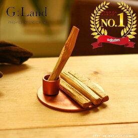 【特典付】〔ポイント5倍〕( G:Land クラフトマン パロサント プレート ブロンズ・エクアドル産 パロサント 4本入り ) greenery パロサント 初心者 初めて 入門 お香立て お香 香木 インセンス シンプル リビング