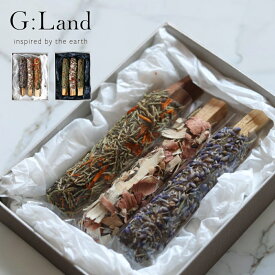 【特典付】〔ポイント5倍〕( G:Land Positive Energy Palo Santo Pops 3 sticks set ) greenery パロサント ラベンダー スージャプリカタ マリーゴールド 初心者 初めて 入門 お香立て お香 香木 インセンス シンプル リビング ウッド ホワイトセージ ナチュラル 使い切り