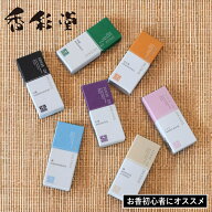【特典付】【5％OFFクーポン】 ( SENSE OF INCENSE 20本入り ) 香彩堂 お香 和の香り スティック 消臭 安…