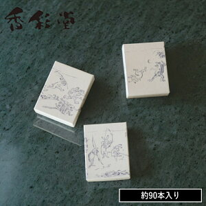 yTtz1000~|bL  ( bY  CZX 90{ ) ʓ  a̍ XeBbN L   Vv  u₩ h XN n[u V[gTCY 