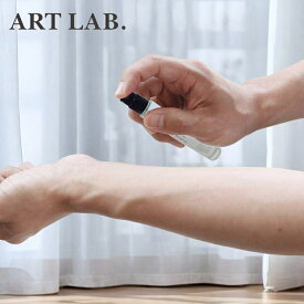 【特典付】【ポイント2倍】( ART LAB. COLLECTION オードトワレ 10ml ) アートラボ 正規品 取扱店 香水初心者 香水 香り 芳香 持ち運び ボディコロン おしゃれ シンプル ナチュラル ミニサイズ 良い香り な プチギフト 敏感肌 北欧 公式 メンズ レディース ユニセックス
