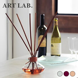 【特典付】【ポイント 10倍】( Songs of Nature カラフェディフューザー ) アートラボ 正規品 ワイン 取扱店 芳香剤 リビング 玄関 寝室 トイレ おしゃれ シンプル ナチュラル インテリア 北欧 上品 大容量 6カ月 500ml ガラスボトル エコ 再利用可 環境 配慮 国産 日本製