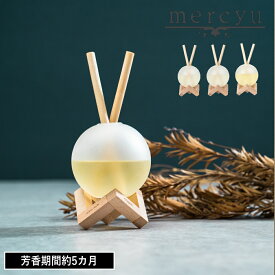【特典付】〔ポイント10倍〕( mercyu メルシーユー Nordic Collection リードディフューザー MRU-111 ) 正規品 芳香剤 リビング 玄関 寝室 トイレ おしゃれ シンプル ナチュラル クリアエアー ブラックアンバー シトラスバーベナ 北欧 上品 長持ち 長期間 大容量 5カ月