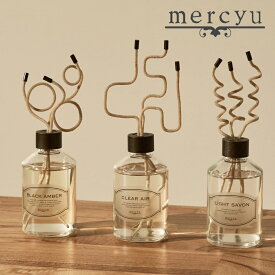 【特典付】〔在庫限り ポイント10倍〕( mercyu メルシーユー リードディフューザー MRU-127 ) 正規品 芳香剤 リビング 液漏れ防止 子ども ペット 安心 玄関 寝室 トイレ おしゃれ シンプル ナチュラル クリアエアー ブラックアンバー ライトサボン 北欧 上品 長持ち 長期間