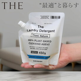 【特典付】【ポイント10倍】( THE ザ・洗濯用洗剤 詰め替え 1個 単品 ) 洗濯 洗剤 中性 柔軟剤 不要 すすぎ0 節約 節水 時短 ラベンダー精油 エッセンシャル オイル 抗菌 部屋干し 赤ちゃん アレルギー 海をまもる 配慮型 製造元 がんこ本舗 中川政七商店 正規品 公式
