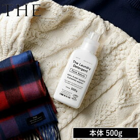 【特典付】【ポイント10倍】( THE ザ・洗濯用洗剤 本体 500g ) スターター 洗濯 洗剤 中性 柔軟剤 不要 すすぎ0 節約 節水 時短 ラベンダー精油 エッセンシャル オイル 抗菌 部屋干し 子供 赤ちゃん アレルギー 環境 配慮型 製造元 がんこ本舗 中川政七商店 正規品 公式