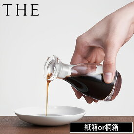 【特典付】【ポイント5倍】( THE ザ 液だれしない醤油さし ) 醤油ボトル 醤油入れ ガラス製醤油差し 卓上調味料入れ 調味料ボトル 液だれしない 料理 調理 お刺身 卓上 キッチンツール ガラス おしゃれ シンプル レトロ 中川政七商店 正規品 公式