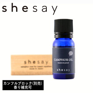 yTtzy[֑zy|Cg 10{z( ӂu₩ȍ̃Jt IC 10ml ) V[\[ u̔ [p JtubN  GbZVIC  