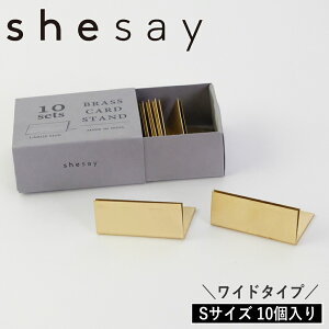 yTtzy[֑zy|Cg 10{z( shesay BRASS uX J[hX^h STCY Ch 10 ) ^J Xe[Vi[ ObY |XgJ[h X^h i lD X 