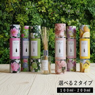 【特典付】( アシュレイ＆バーウッド リードディフューザー100ml・200ml ) ASHLEIGH＆BURWOOD 正規品 芳…