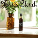【特典付】〔ポイント2倍〕( ジョンズブレンド へア ミルク ホワイトムスク ) John's Blend ヘアケア ウェット 濡れ髪 香り フレグランス ヘアセット スタイリング ニュアンス パーマ ロング ミディアム ボブ 短髪 朝 時短 しっとり トリートメント
