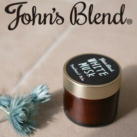 【5％OFFクーポン】( ジョンズブレンド トリートメントバーム ホワイトムスク 50g ) John's Blend ヘアケア トリートメント 流さない ヘアバーム ヘアワックス ハンドクリーム ボディクリーム 練り香水 香水 保湿成分