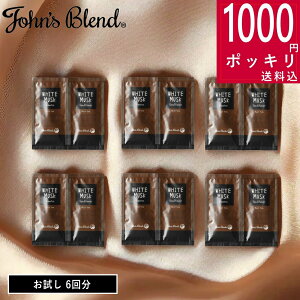 yTtz1000~|bL  ( WYuh Vv[  RfBVi[ CXg pE` 6 ) John's Blend zCgXN  ߂  1 gx s o