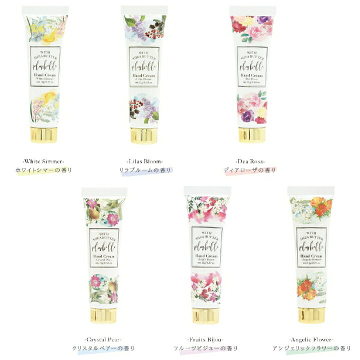 楽天市場】(着後レビューで500円OFFクーポン)【ネコポス12本までOK】( プリュベル ハンドクリーム ) ミニサイズ 保湿 シアバター ホホバ コラーゲン ヒアルロン酸 持ち運び 携帯 ハンドケア 携帯用 プチおしゃれ かわいい 女性 女の子 : ラフィネ(キッチン&生活雑貨) 楽天市場】(着後レビューで500円OFFクーポン)【ネコポス12本までOK】( プリュベル ハンドクリーム ) ミニサイズ 保湿 シアバター ホホバ コラーゲン ヒアルロン酸 持ち運び 携帯 ハンドケア 携帯用 プチおしゃれ かわいい 女性 女の子 : ラフィネ(キッチン&生活雑貨)