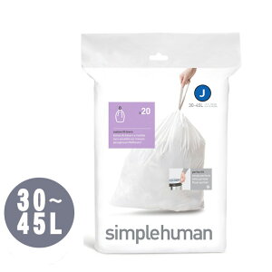 yTtzKi Vvq[} simplehuman JX^tBbgCi[ J@30`45L@20(CW0169/[J[)