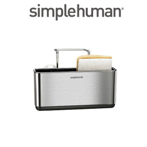 【特典付】(正規品)(シンプルヒューマン スリムシンクキャディ)simplehuman(KT1134/メーカー直送)