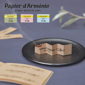 yTtz( psG_jC gv gfBVi ) PAPIER D'ARMENIE   ̂  F L y[p[ tOX CZX CO C  ΂ ybg  