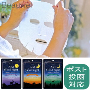 yTtzy݌Ɍ 20%OFFN[|zy[10܂OKz( Ah ObhiCg ݂킽 tFCX}XN ) Beauwell r[EF VR  x_[ IW V_[Ebh et 