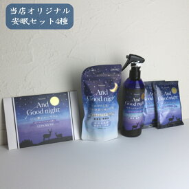 楽天市場 ラベンダー 睡眠 日用品雑貨 文房具 手芸 の通販
