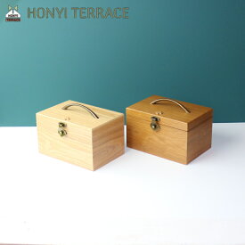 【特典付】【ポイント 10倍】( ナチュラリー 救急箱 )木製 薬箱 救急箱 救急セット 薬 ケース 箱 薬入れ 救急ボックス 手当 薬箱 薬ケース 北欧 救急ボックス 収納ボックス くすり 収納 救急