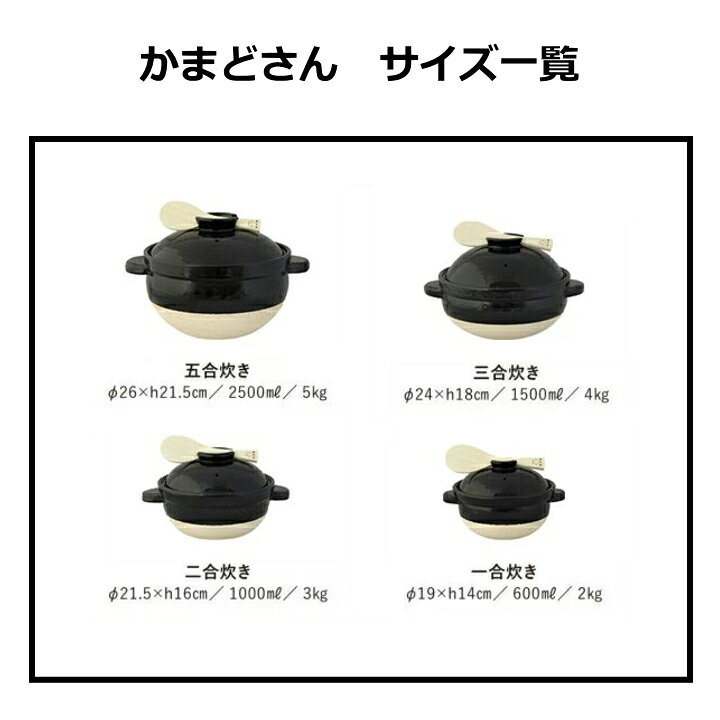 楽天市場】( 長谷園 かまどさん ) 正規品 伊賀焼 土鍋 陶器 直火 専用  