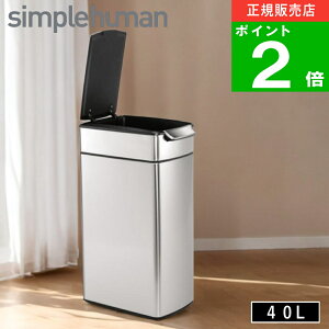 yTtz( Vvq[} simplehuman X ^b` o[J 40L ) W2016 [J[ R  IC ʔ S~ _Xg{bNX X^CbV Vv Lb` 