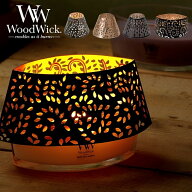 【メーカー認定販売店】( ウッド ウィック シェードカバー ジャーM / ハースウィック ) Wood Wick カメヤ…