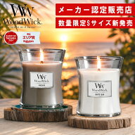 【メーカー認定販売店】【10%OFFクーポン】( ウッド ウィック ジャー キャンドル M 箱付き ) Wood Wick …