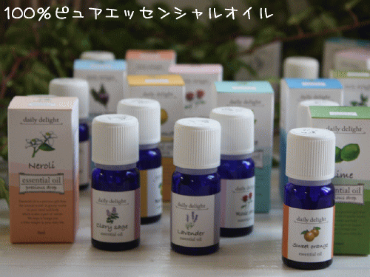 ピュアエッセンシャルオイル　イランイラン　15ml 2本セット 9ea24295e31a6020d03e45c383f81f