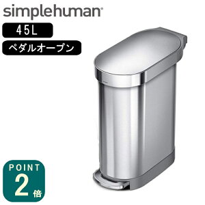 yTtzKi Vvq[} simplehuman XXebvJ 45L(CW2044/[J[)