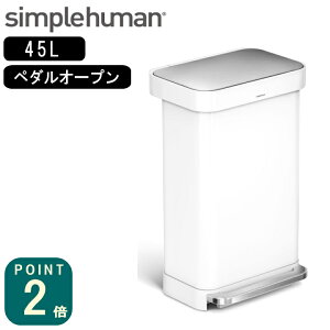 yTtzKi Vvq[} simplehuman N^M[XebvJ 45L zCg(CW2027/[J[)