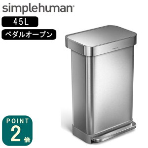 yTtzKi Vvq[} simplehuman N^M[XebvJ 45L Vo[(CW2024/[J[)