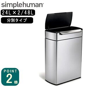 yTtzKi Vvq[} simplehuman ʃ^b`o[J 48L(CW2018/[J[)