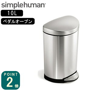 Ki Vvq[} simplehuman Z~EhXebvJ 10L Vo[)(CW1833/[J[)