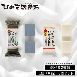 yTtz( Ђ̂DY 点 1(Pi)E6Zbg )   ς Y D ێ VR n Ăʂ 邨 Ƃ CNƂ Ό Ō` E p 玉 XLPA