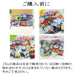 楽天市場 カーズ フィズ 2 レモンファイター バスボール 1個から 組み合わせ 自由 単品 ばら売り お風呂 入浴剤 入浴料 マスコット入り バス 子供 子ども 女の子 かわいい プレゼント ギフト 贈り物 誕生日 おうち 面白い ピクサー ディズニー ラフィネ キッチン