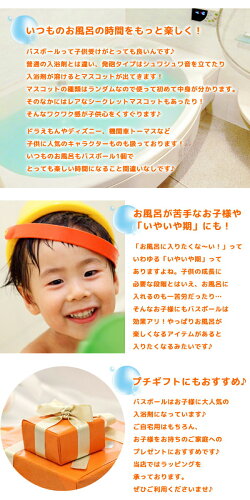 楽天市場 数量限定 ドラえもん 50周年 アニバーサリー バスボール 1個から 組み合わせ 自由 単品 ばら売り お風呂 入浴剤 入浴料 マスコット入り バス 子供 子ども 女の子 かわいい プレゼント ギフト 贈り物 誕生日 おうち 面白い アニメ 限定 ラフィネ キッチン