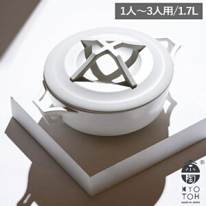 yTtzy݌Ɍ 20%OFFN[|z( DONABE y 205 1.7L KYOTOH )  KX Lb`   S   V  킢 Vv }` p   2 3 I[u