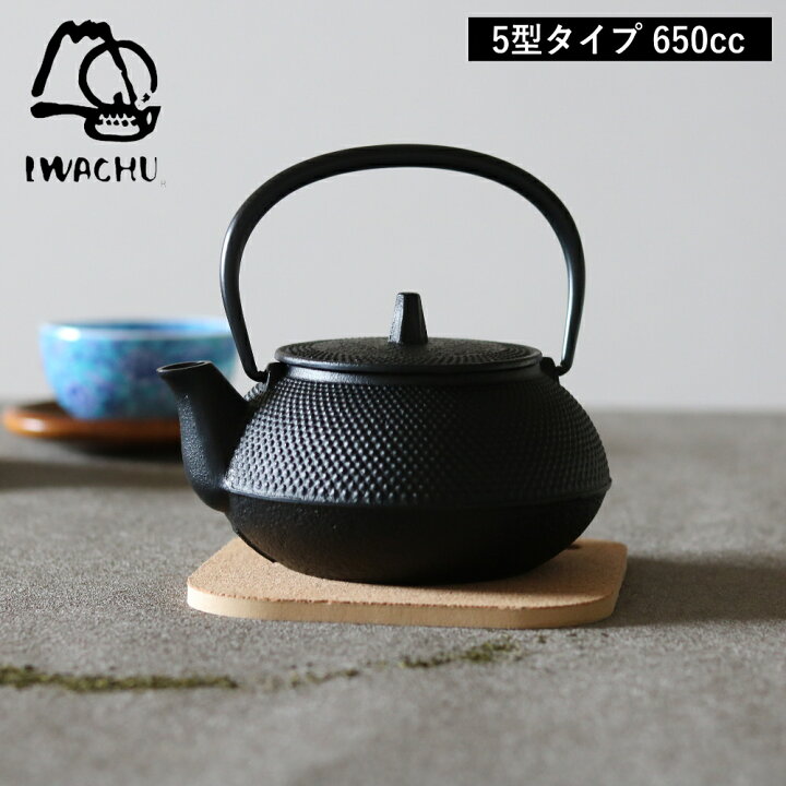 楽天市場】( 5型 新アラレ 鉄瓶 岩鋳 ) IWACHU 南部 鉄器 急須 内部 