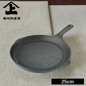 yTtzy|Cg 10{z( erێ WAZUQU Op 25cm ) R`  Xe[L ؓ  T[C wV[   IH \ S     Vv { Y 