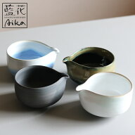 【特典付】〔ポイント10倍〕( 藍花 手作り片口 抹茶椀 ) 和食器 陶器 容器 抹茶 粉末 お茶 お茶のある生…