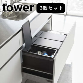 楽天市場 ゴミ箱 分別空き缶ペットボトル ゴミ箱 インテリア 寝具 収納 の通販
