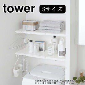 楽天市場 洗濯機上 吊り戸棚の通販