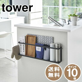 楽天市場 キッチンカウンター横収納ラック タワーの通販 楽天市場 キッチンカウンター横収納ラック タワーの通販