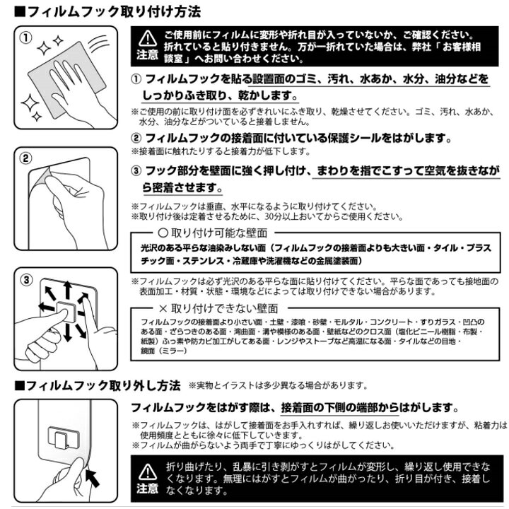 楽天市場 着後レビューで500円offクーポン フィルム フック バスルーム 折り畳み棚 タワー Tower 山崎実業 公式 Yamazaki 風呂 バス 半身浴 長風呂 タブレット スマホ 美容 ダイエット 映画 Tv アニメ 漫画 収納 はがせる ラック ホワイト ブラック 白 黒 5534 5535