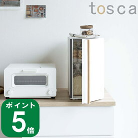 ( ブレッドケース スリム トスカ ) tosca 山崎実業 公式 キッチン 大容量 調味料 2段 隠す デッドスペース 収納 引っ越し 新居 インテリア 省スペース シンプル 24L ナチュラル おしゃれ 北欧 モノトーン ホワイト 白 木製 5682