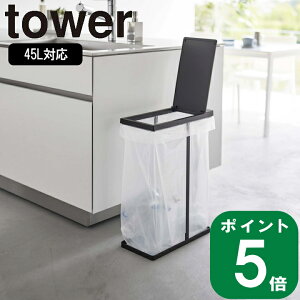 yTtz( X Wt  S~ z_[ 45bg ^[ ) tower R  IC ʔ S~ _Xg{bNX 45L e 䏊 ӂt Vv i`  z
