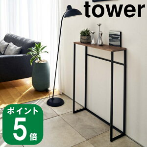 yTtz( R\[ e[u ^[ ubN ) tower R    q [  X ȃXy[X   ϗtA fBt[U[ tOX[   5164 5165