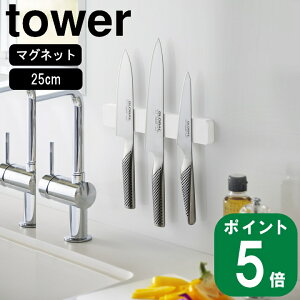yTtz( }Olbg  EH[  z_[ W25 ^[ ) tower R   Lb`  ȃXy[X ǖ [ 25cm Vv i`  k mg[ zCg u