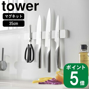 yTtz( }Olbg  EH[  z_[ O ^[ ) tower R   Lb`  ȃXy[X ǖ [ 35cm Vv i`  k mg[ zC
